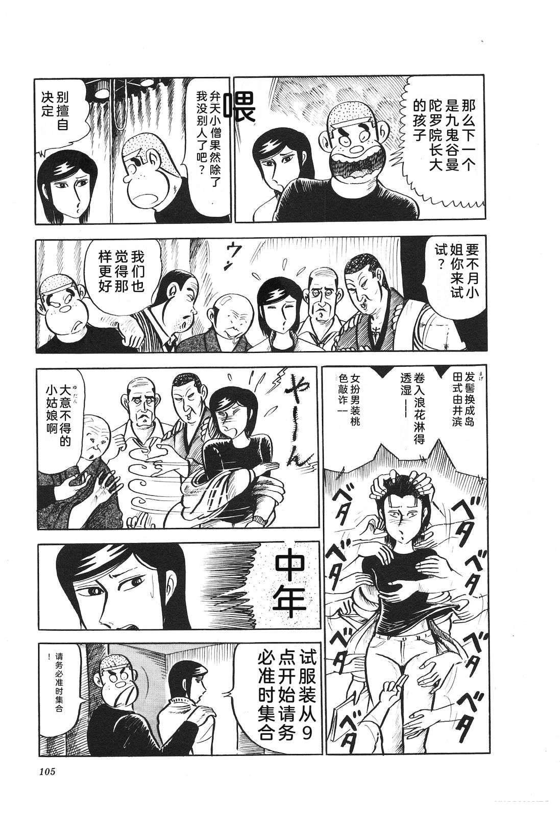 第16卷109