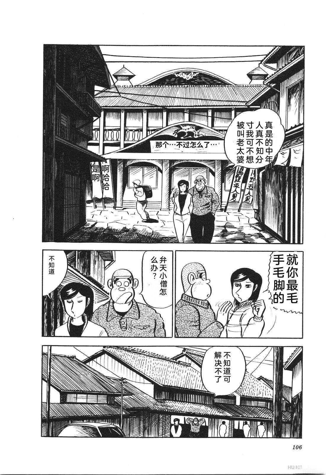 第16卷110