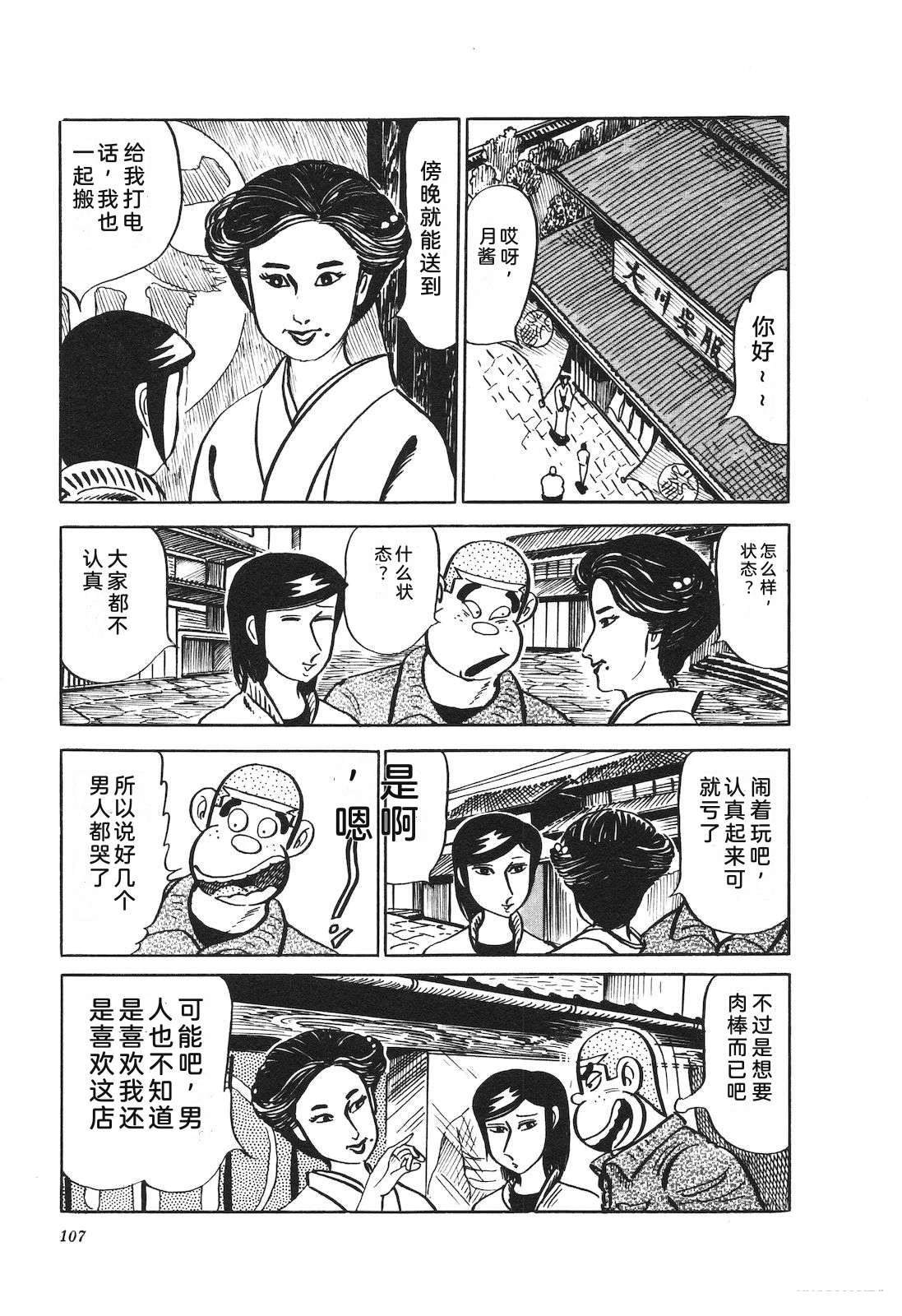 第16卷111