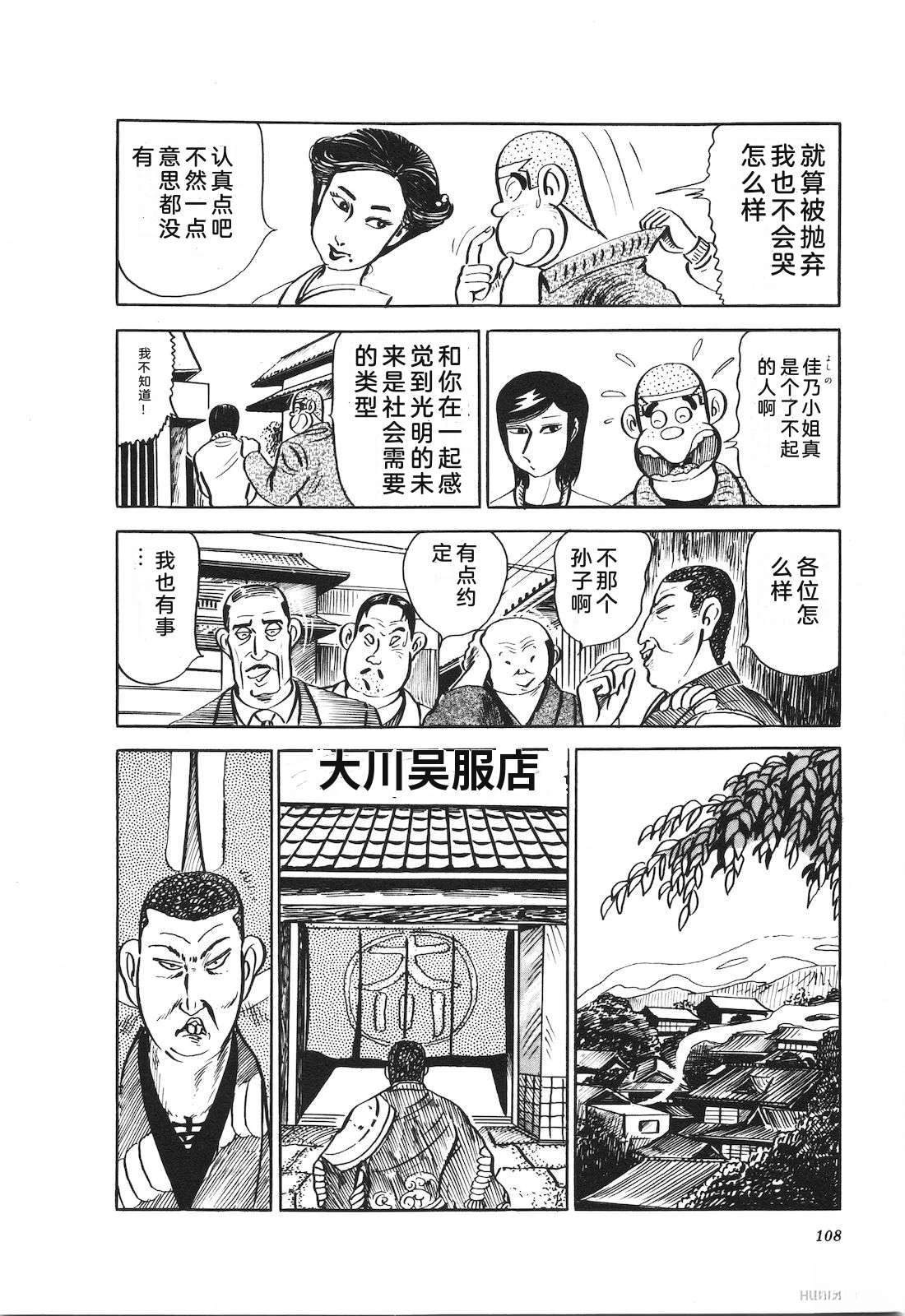 第16卷112