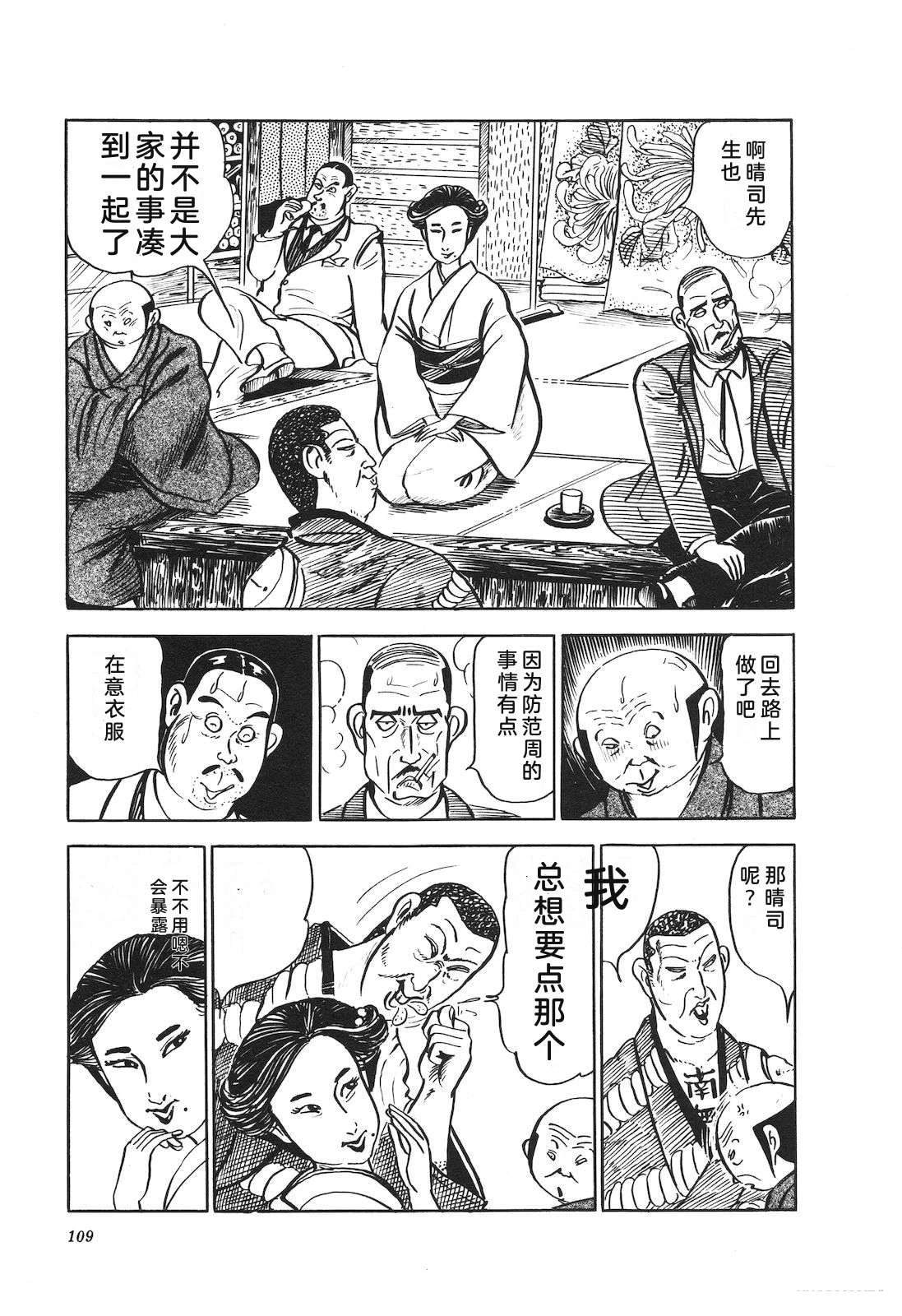 第16卷113