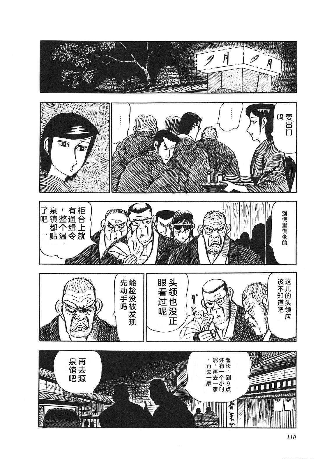 第16卷114