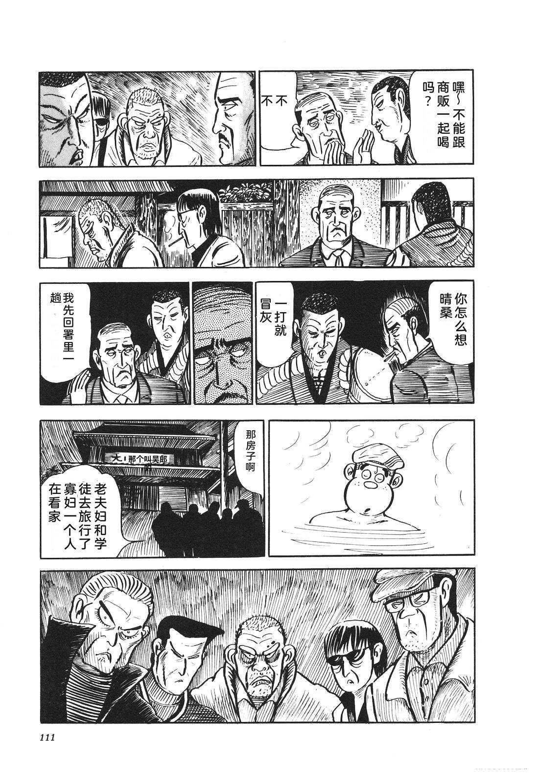 第16卷115