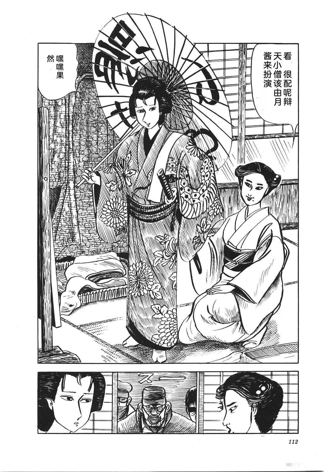 第16卷116