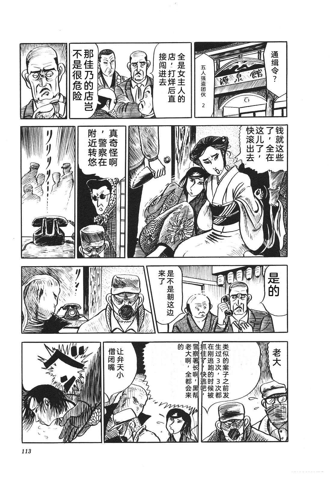 第16卷117