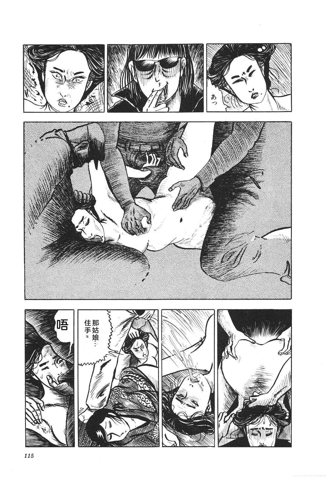 第16卷119