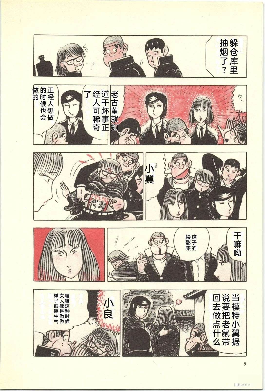 第16卷12