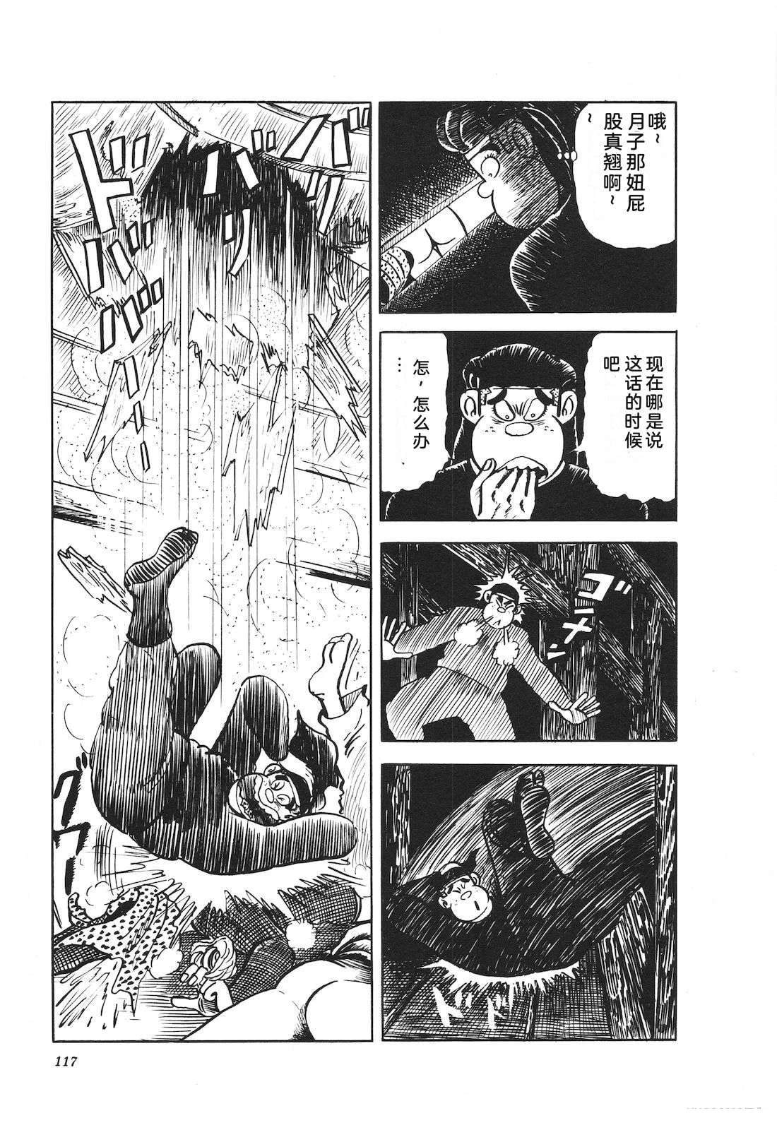 第16卷121