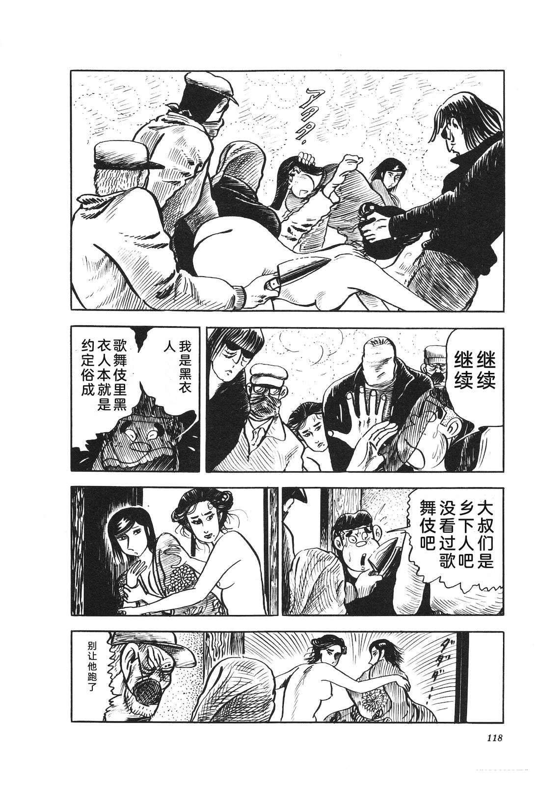 第16卷122