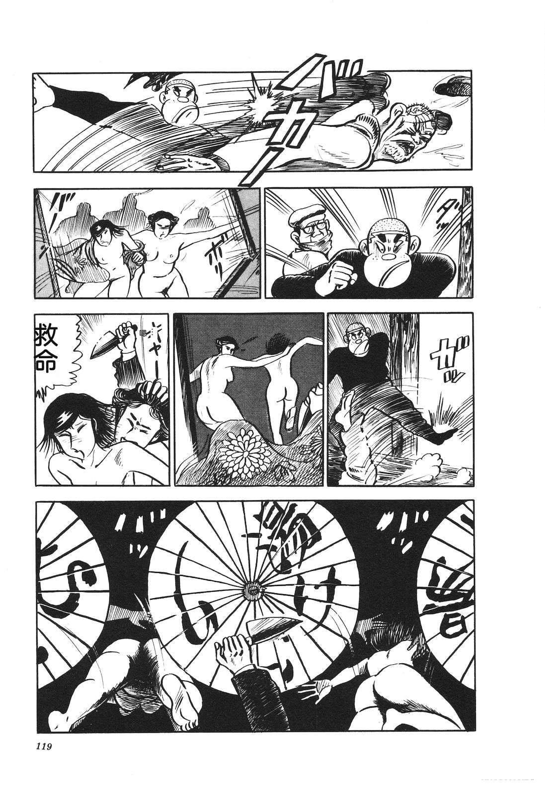 第16卷123