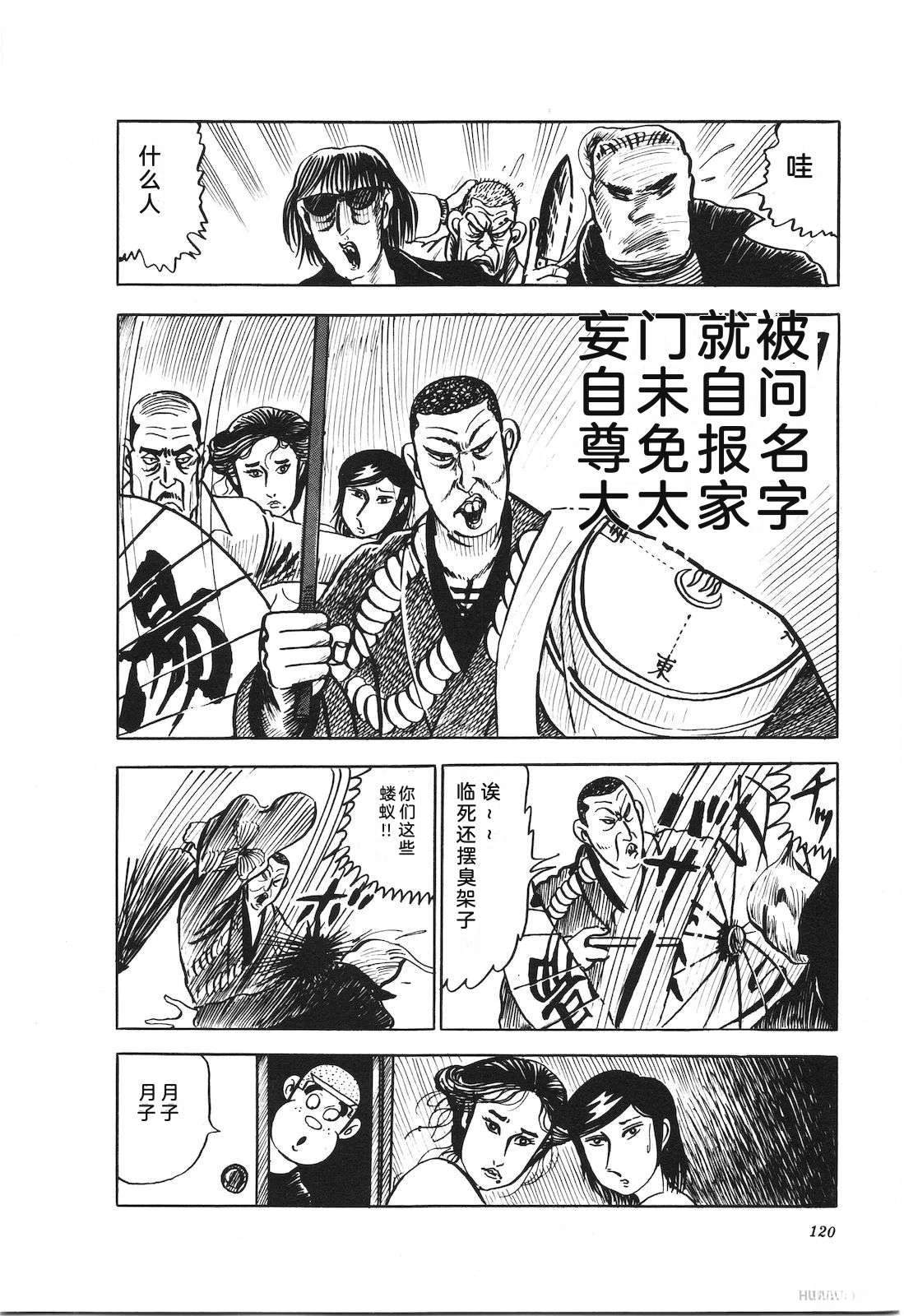 第16卷124