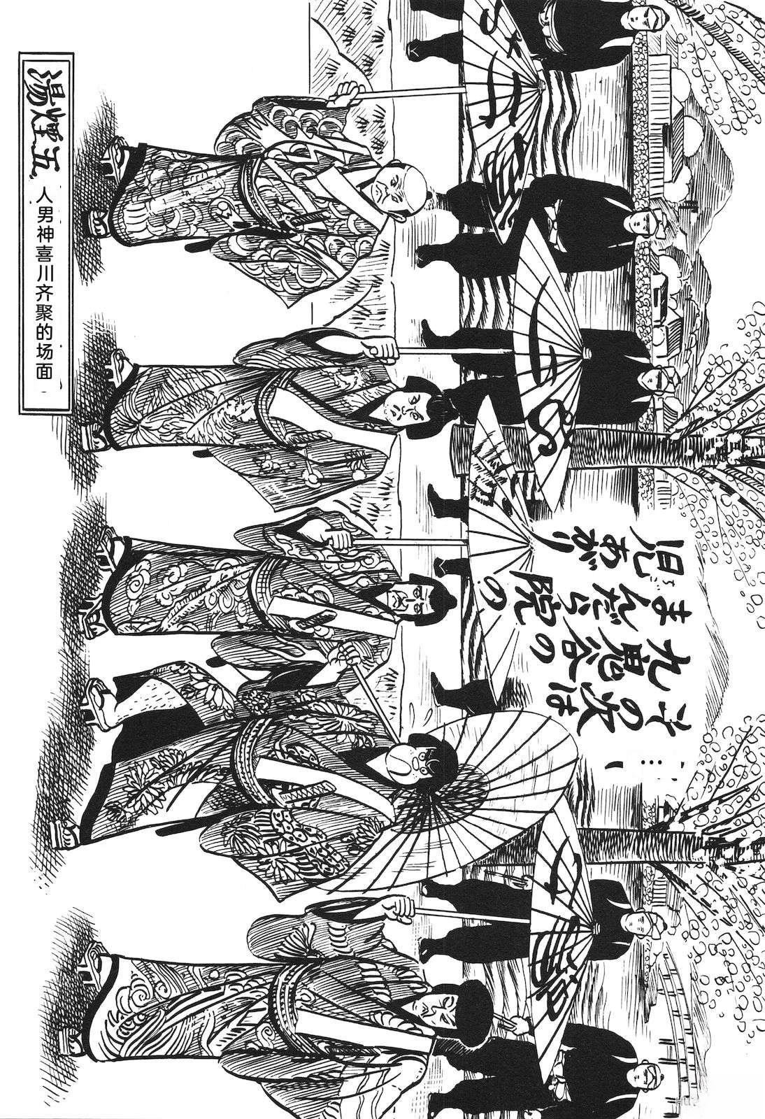 第16卷127