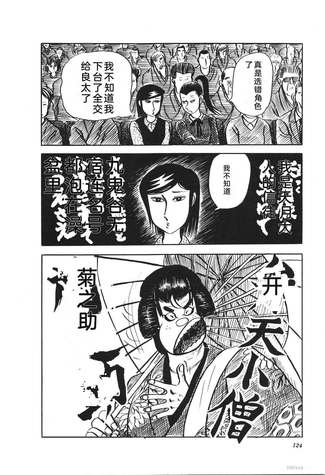 第16卷128