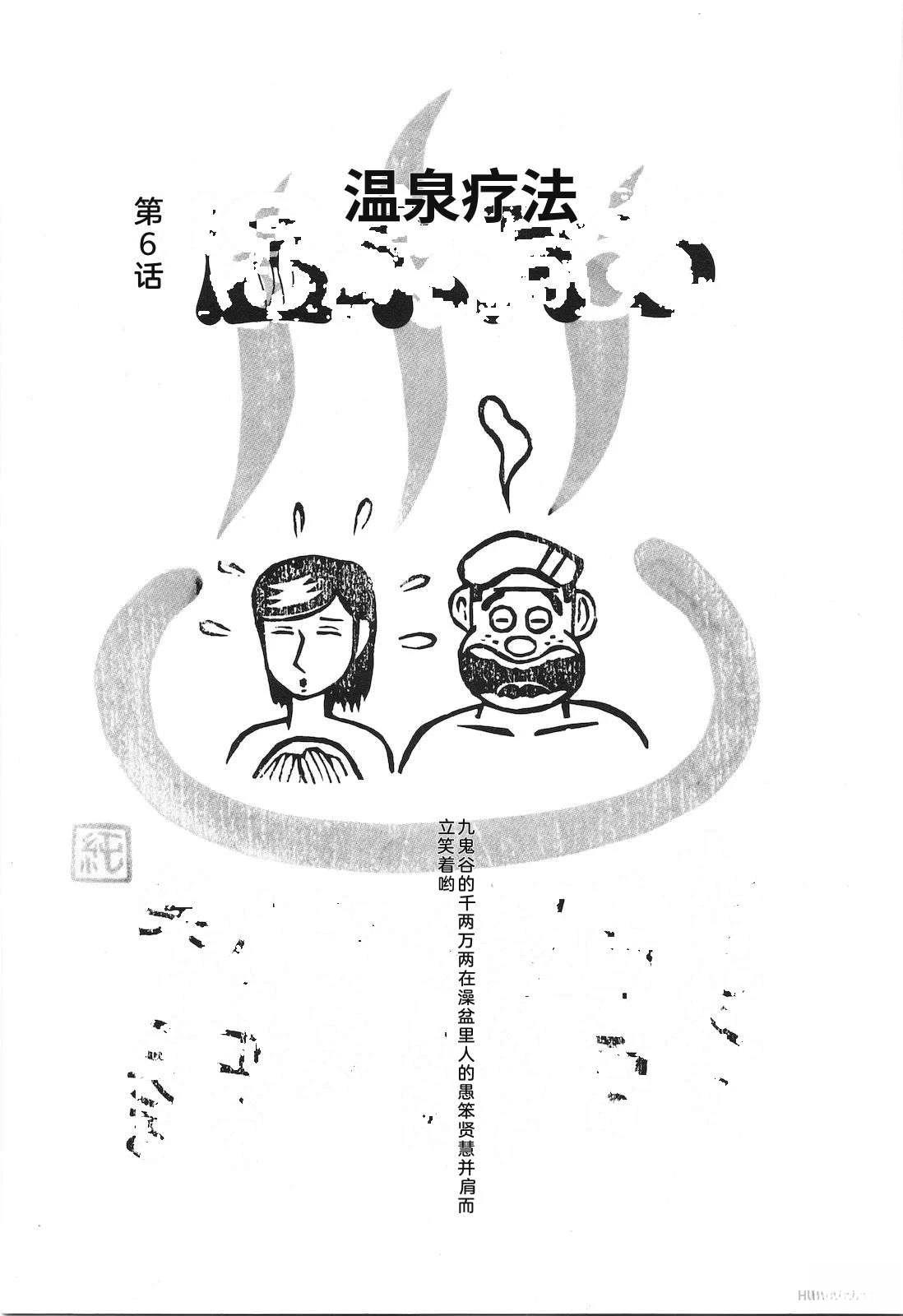 第16卷129