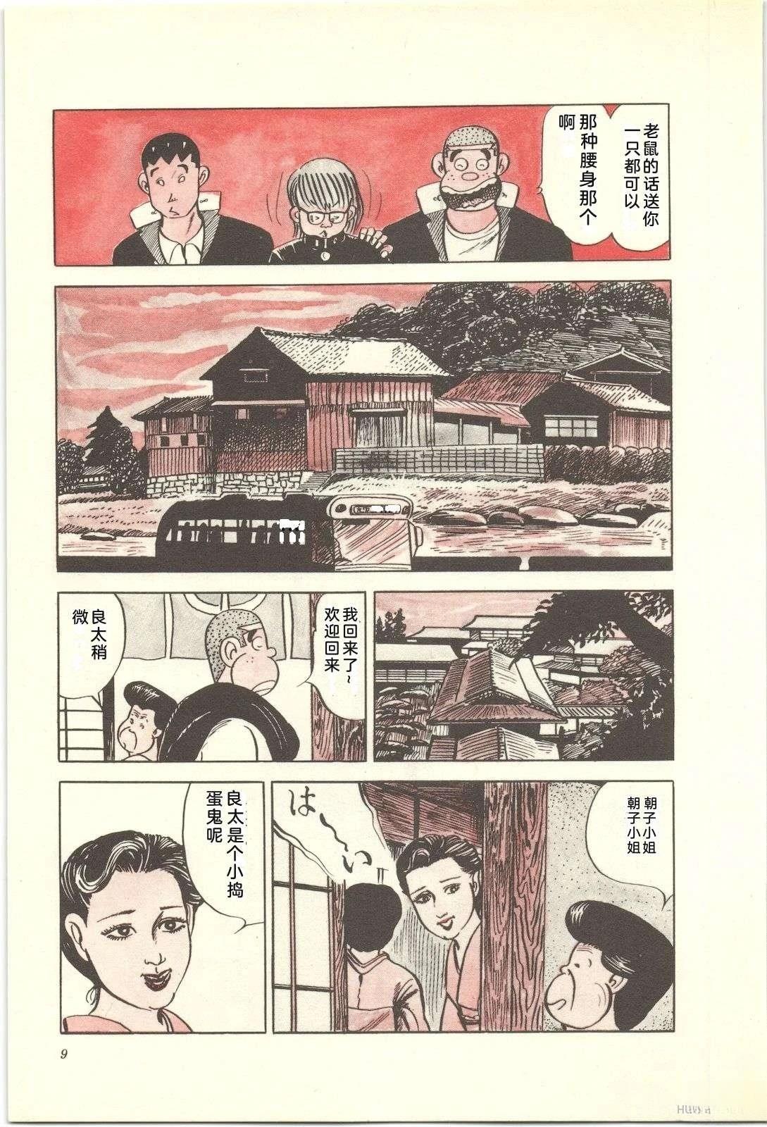 第16卷13