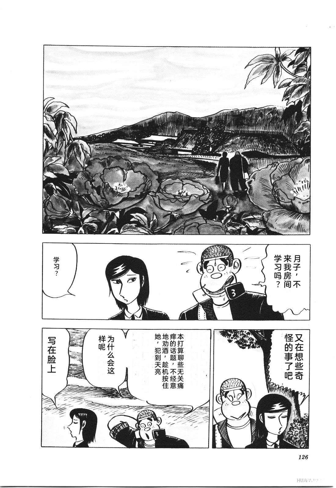 第16卷130