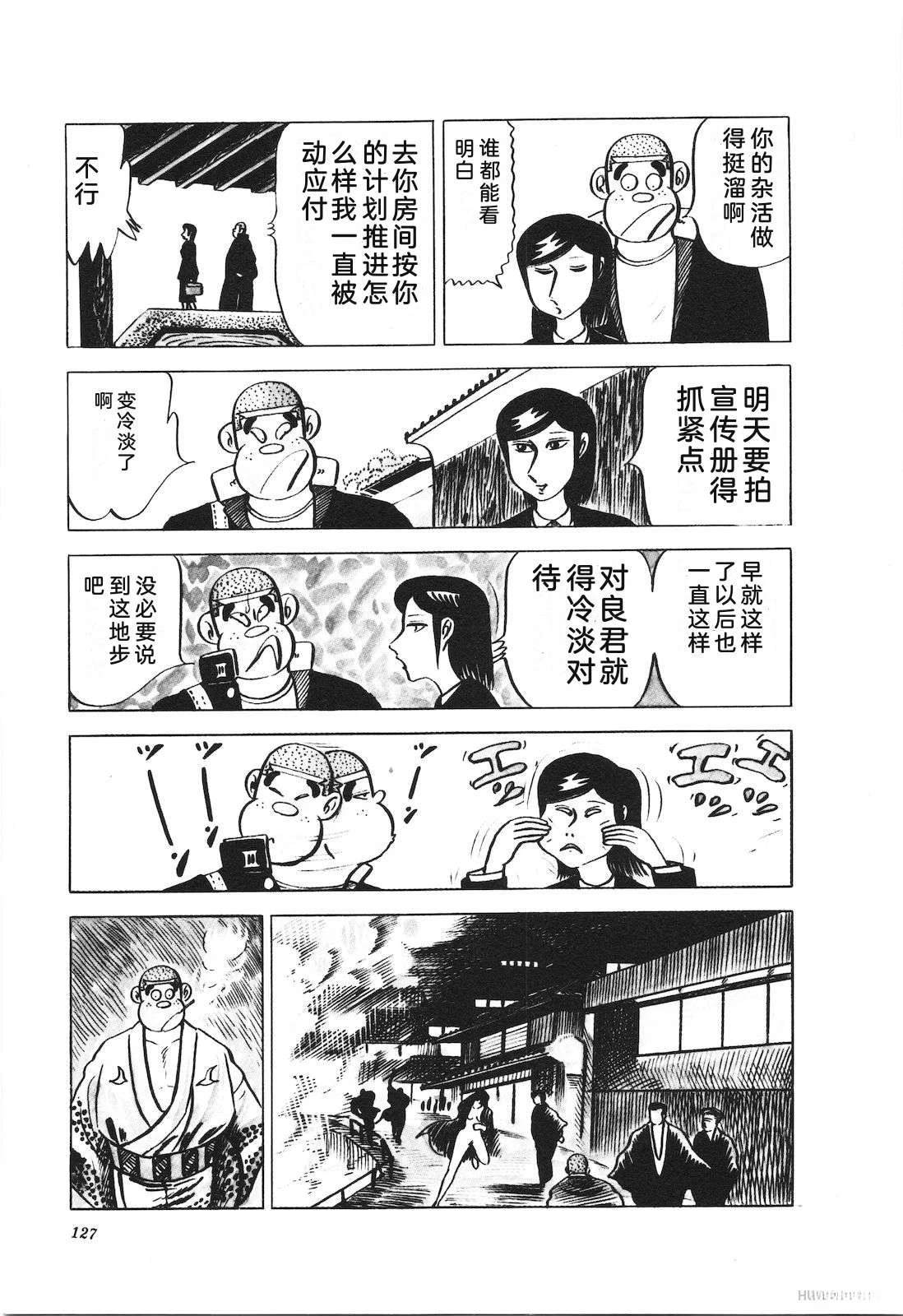 第16卷131