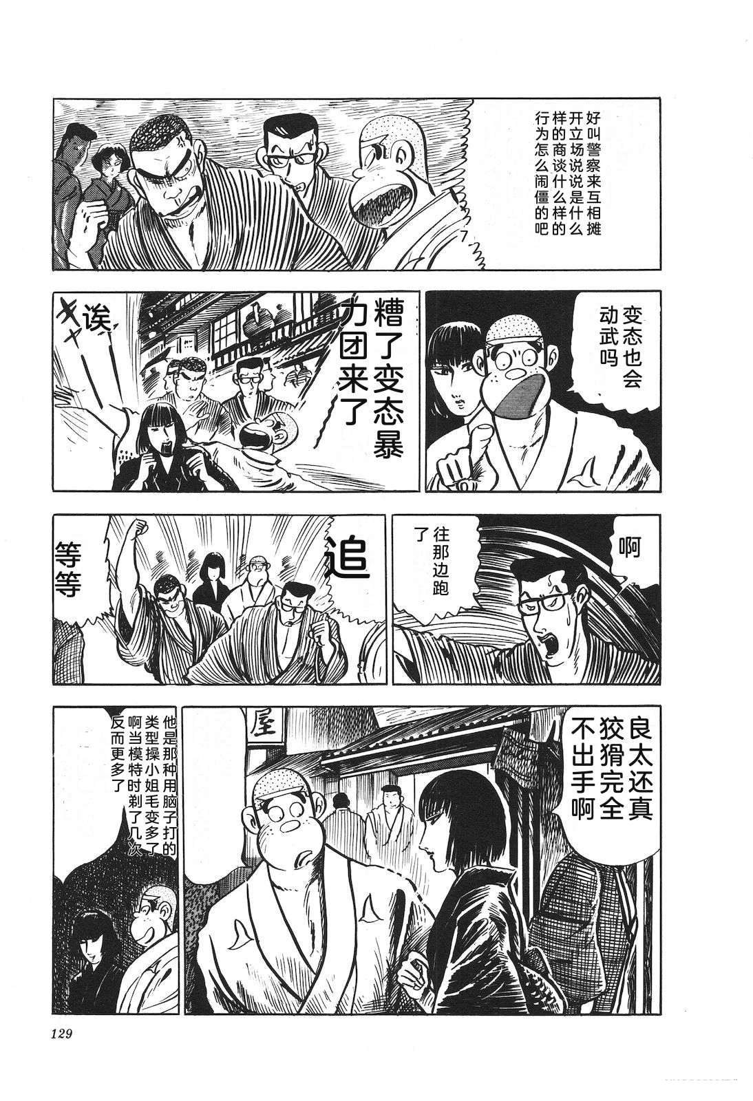 第16卷133