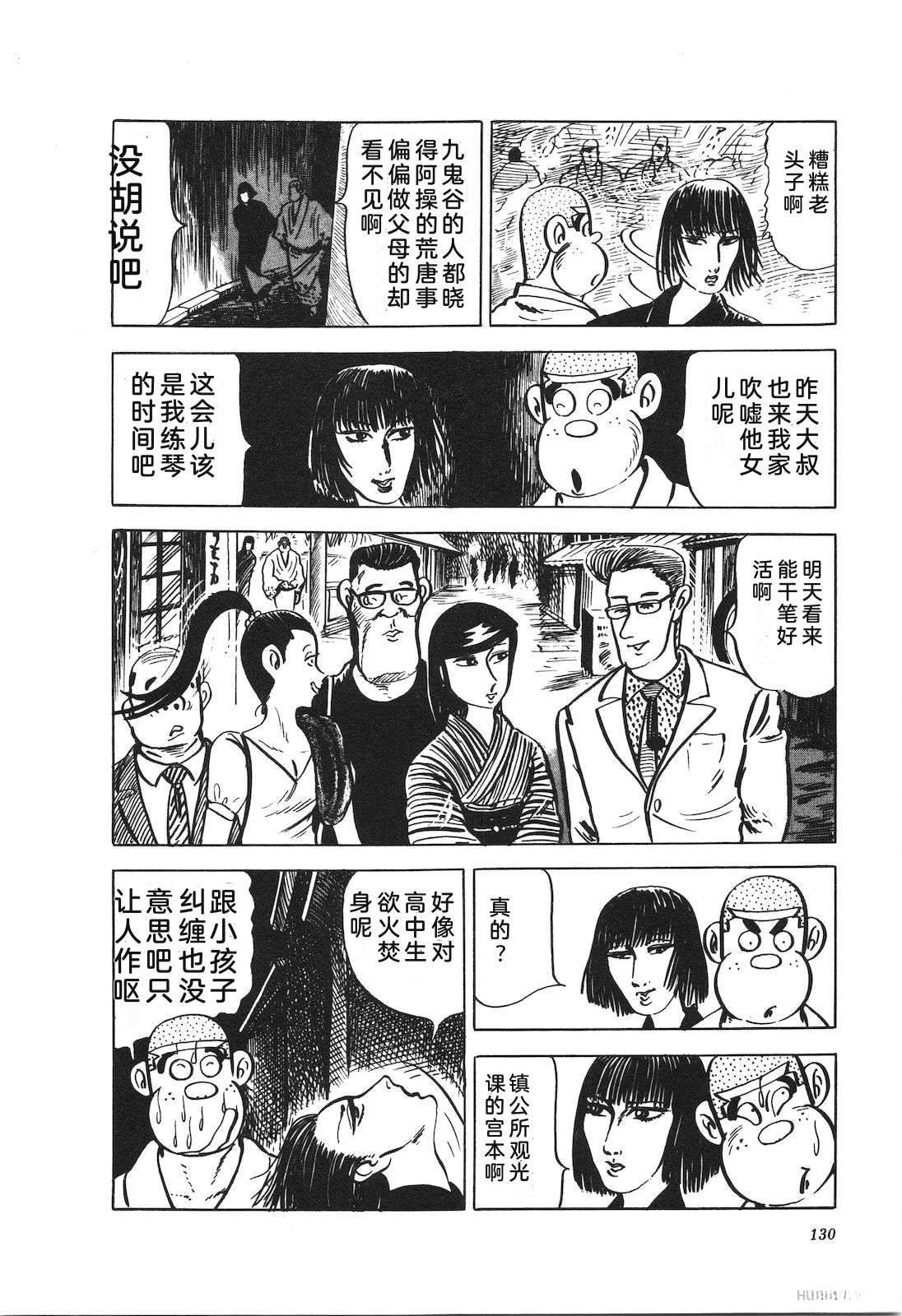 第16卷134