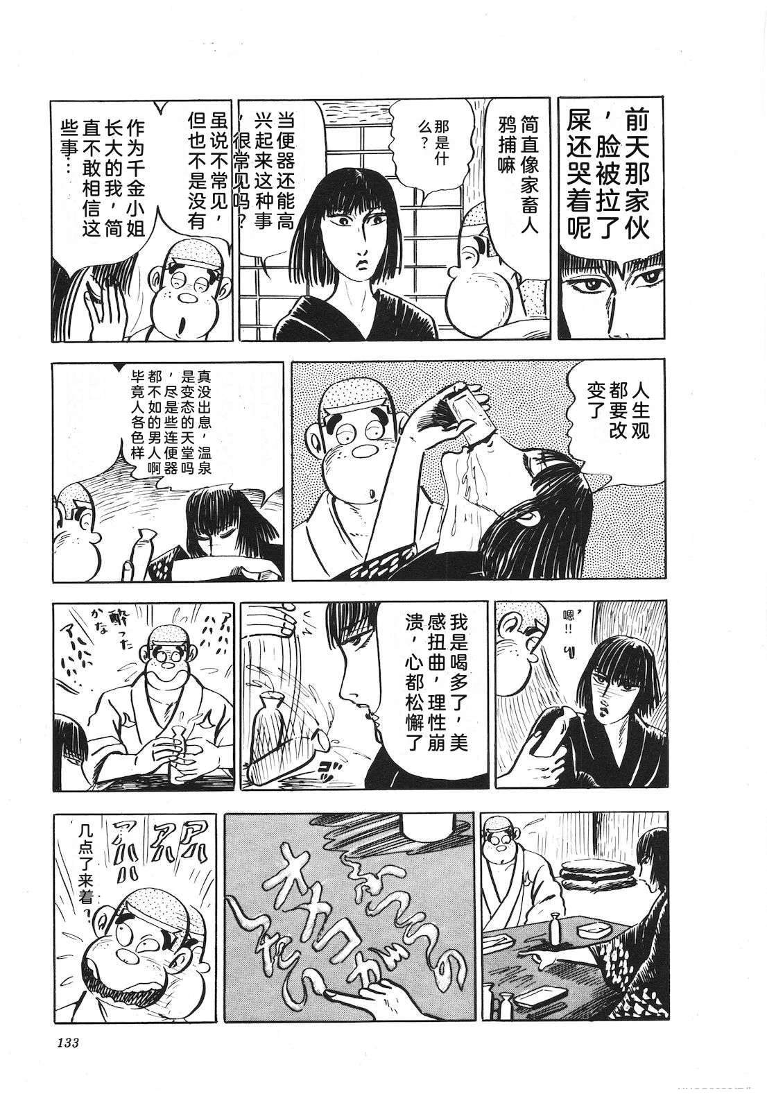第16卷137