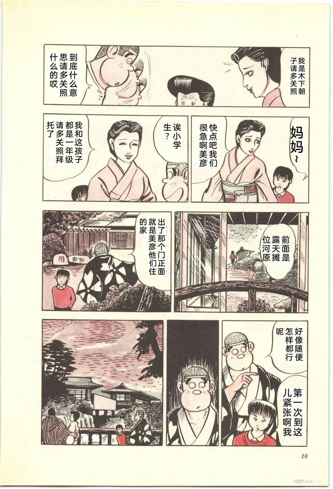 第16卷14