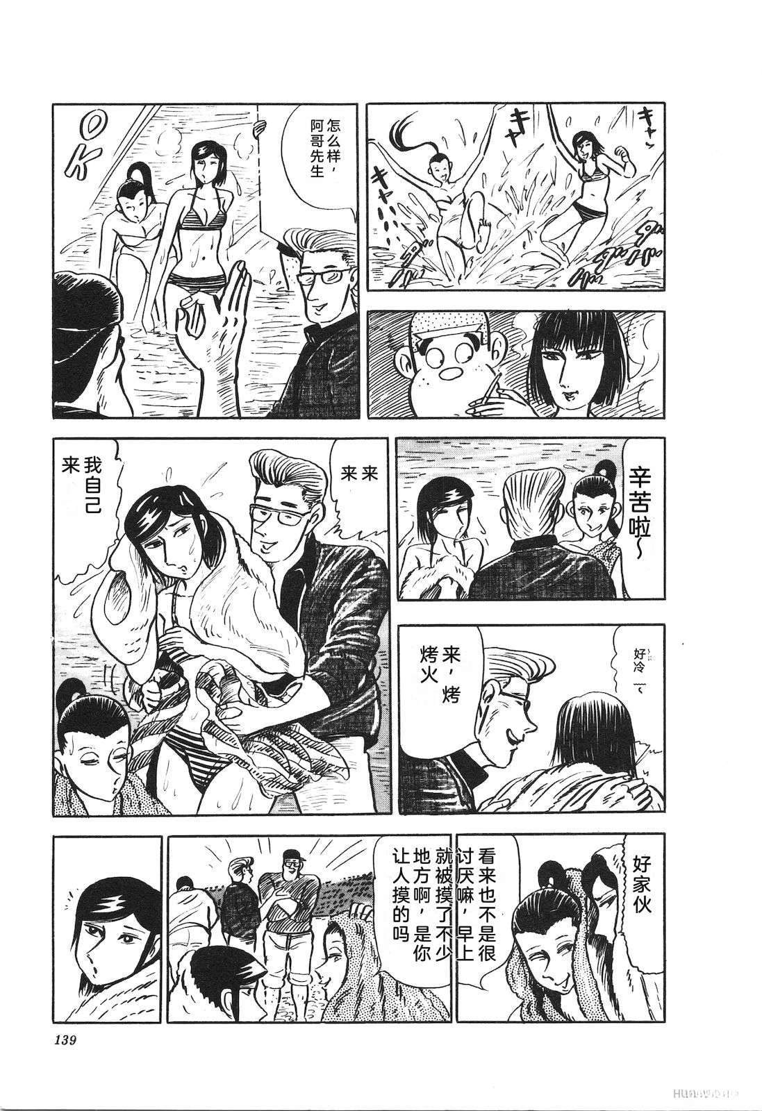 第16卷143