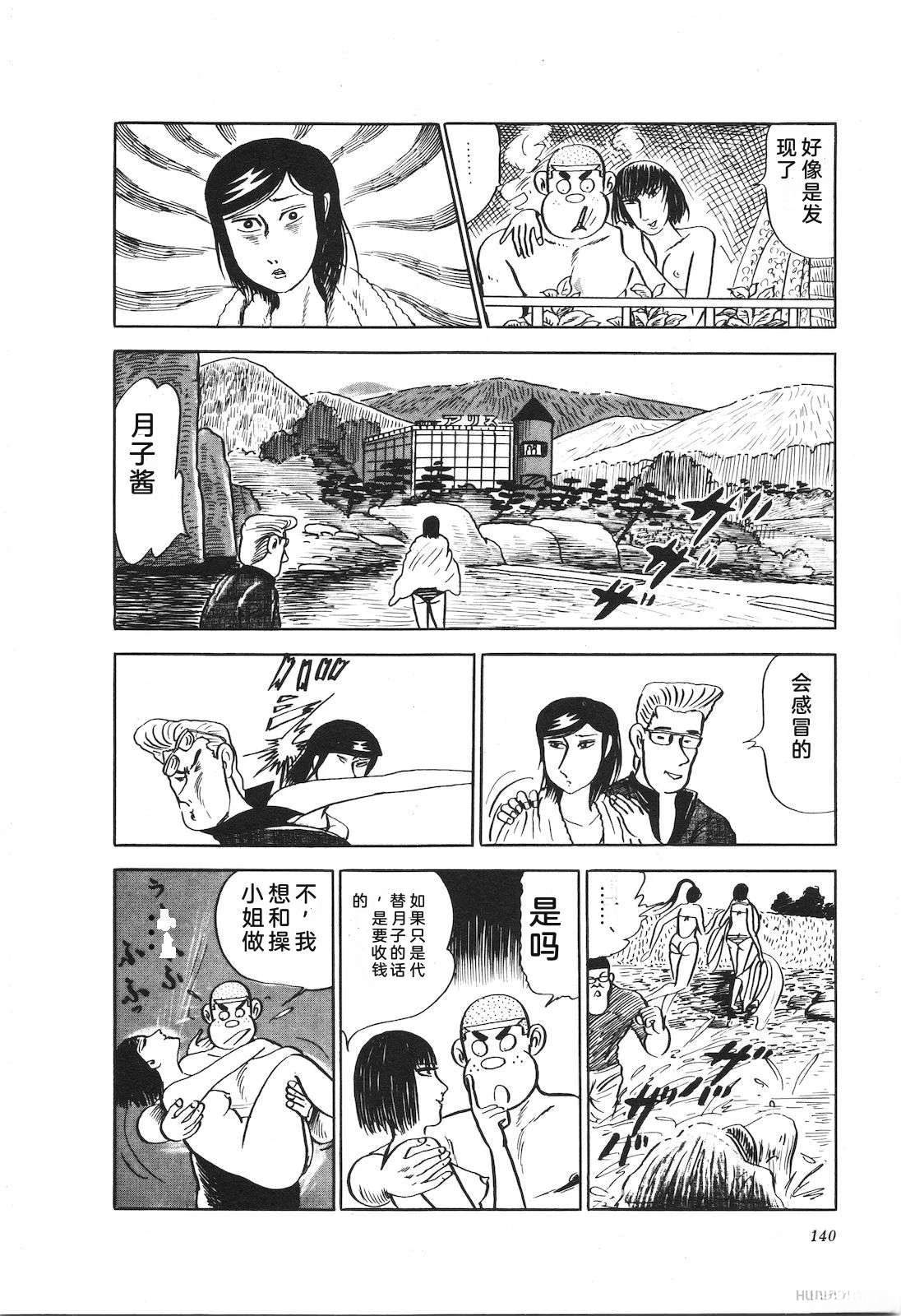 第16卷144