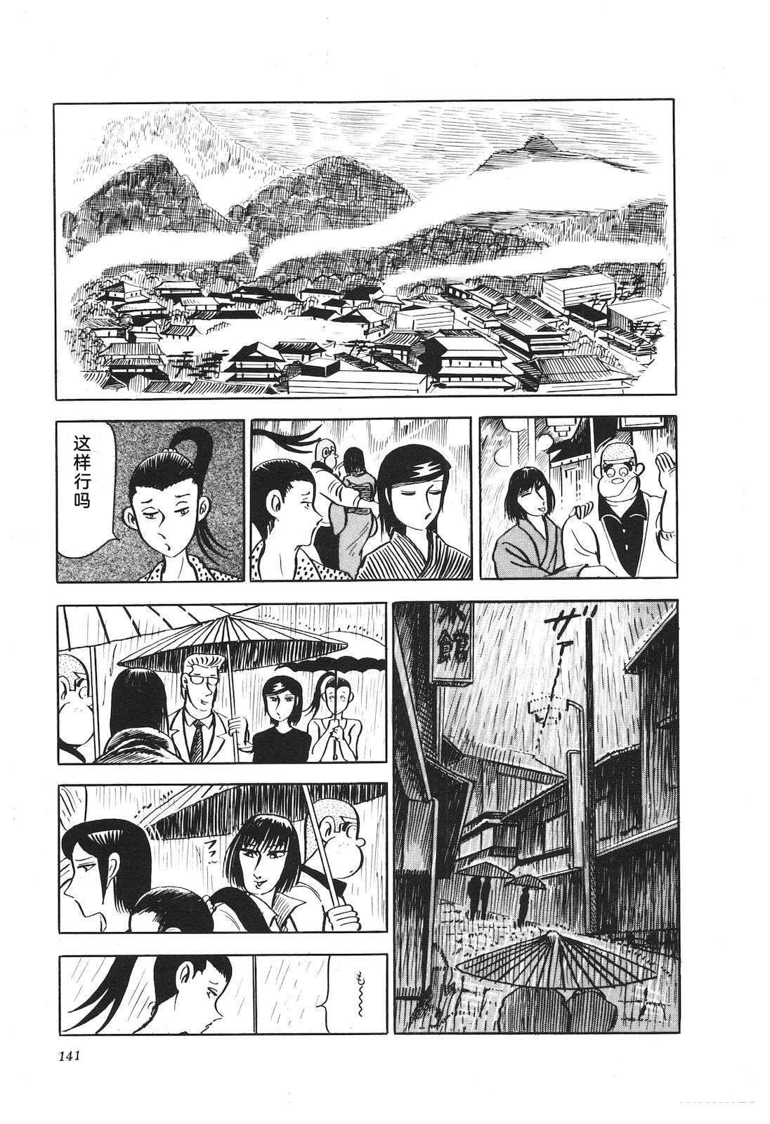 第16卷145