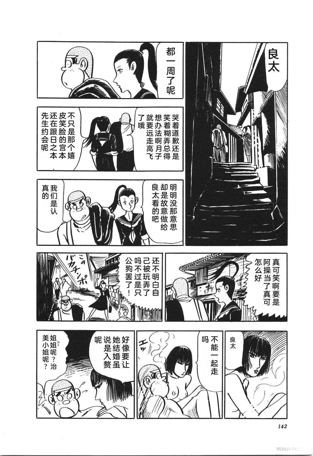 第16卷146