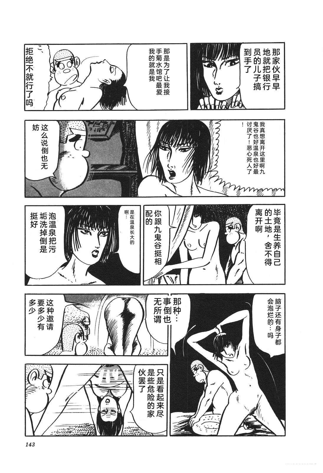 第16卷147
