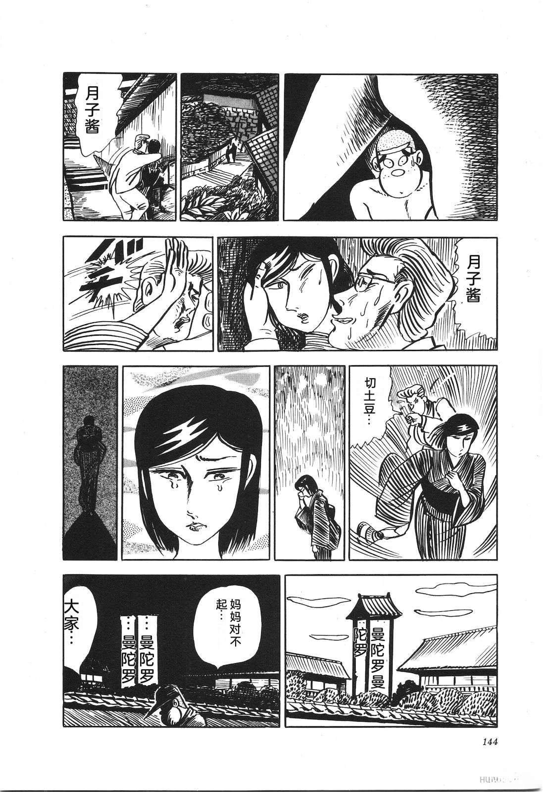 第16卷148