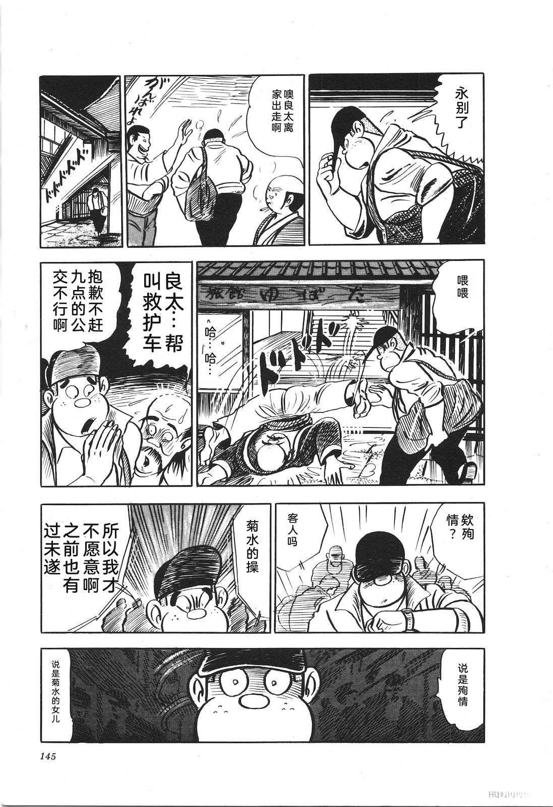 第16卷149