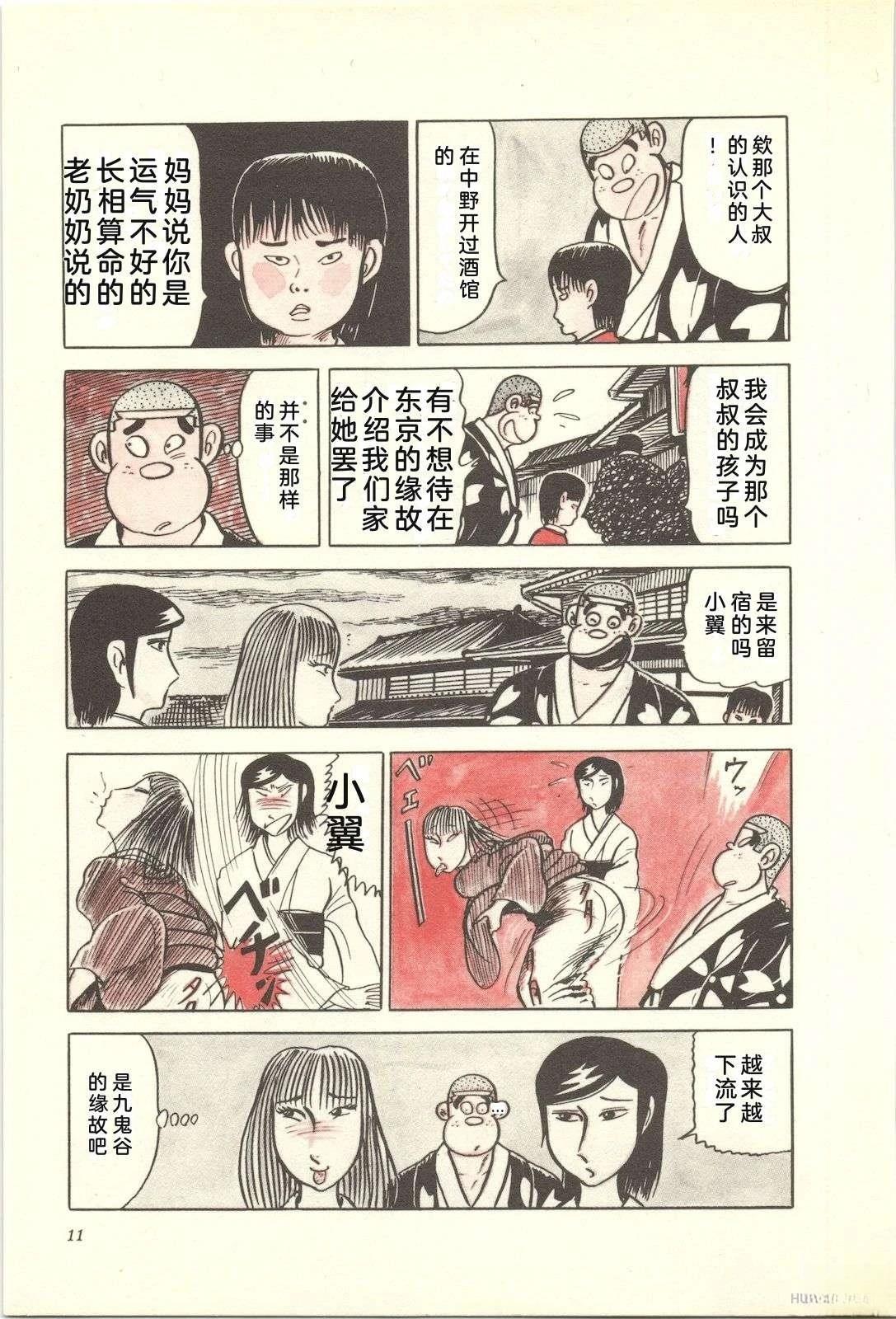 第16卷15