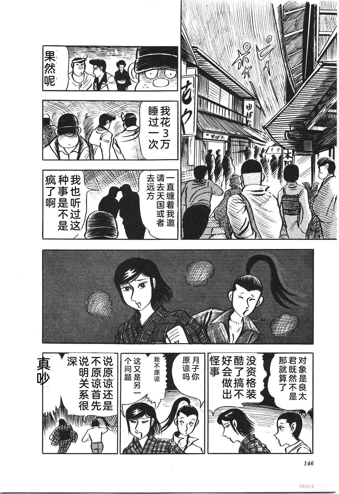 第16卷150