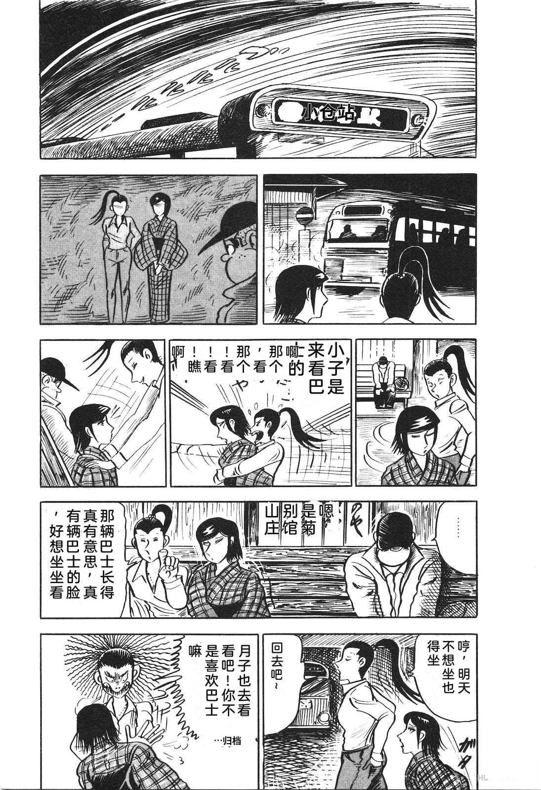 第16卷151
