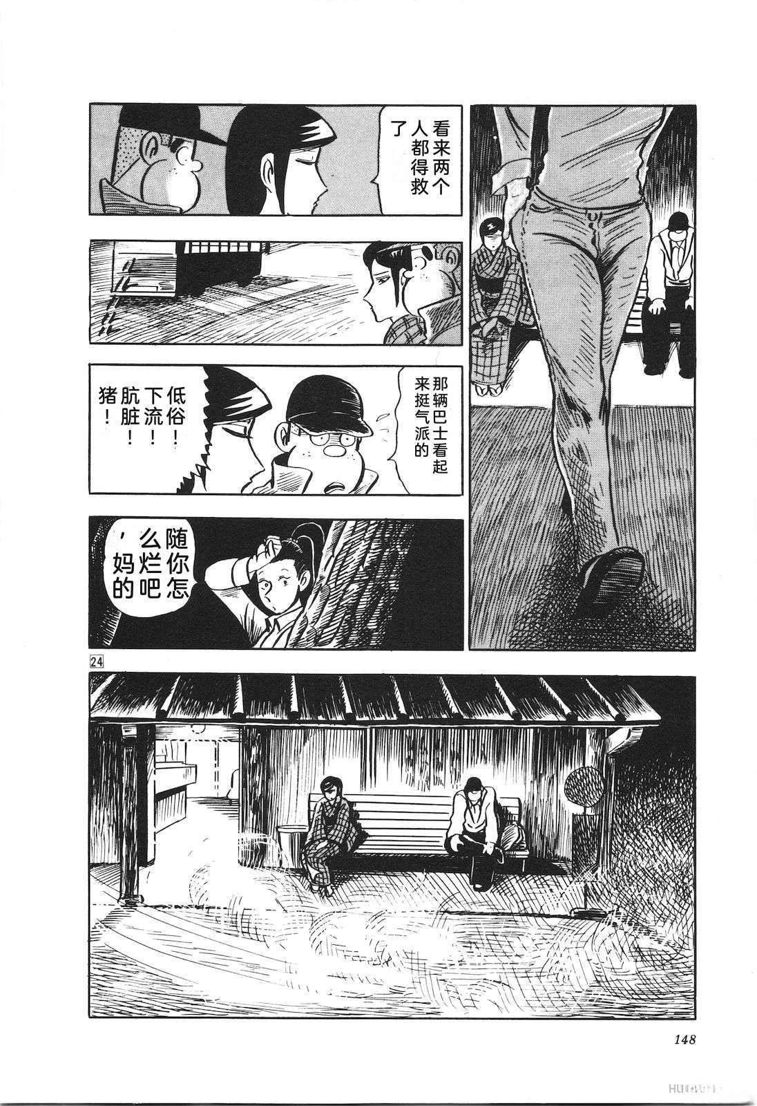 第16卷152