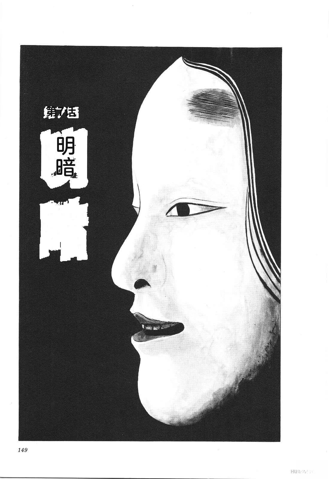 第16卷153