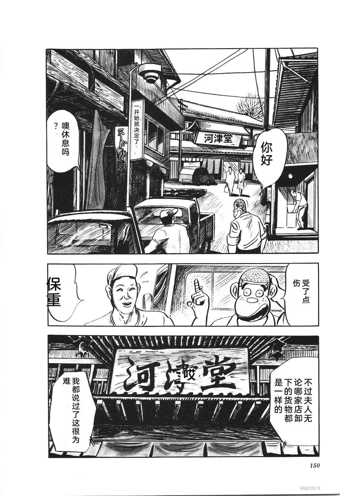 第16卷154