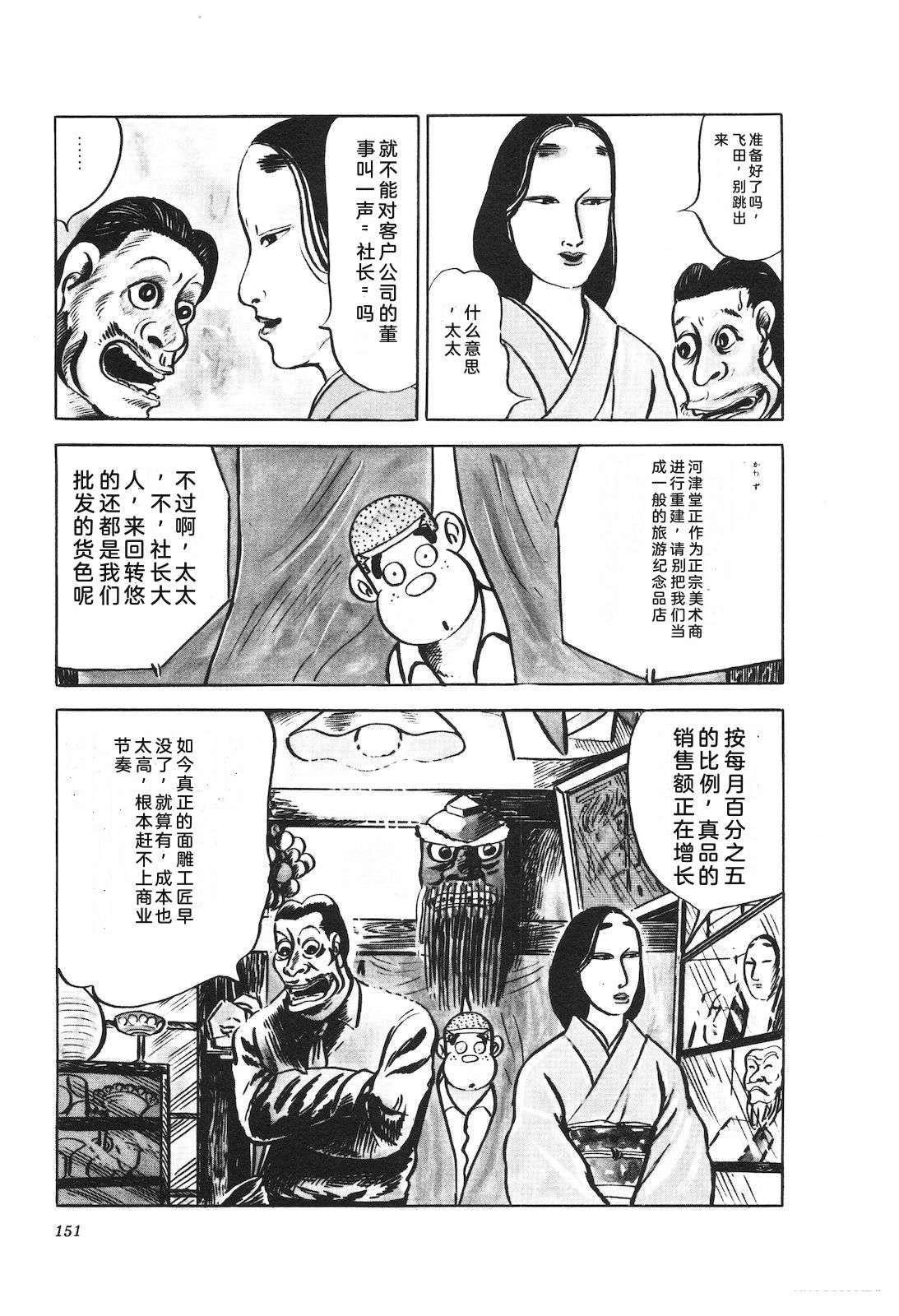 第16卷155