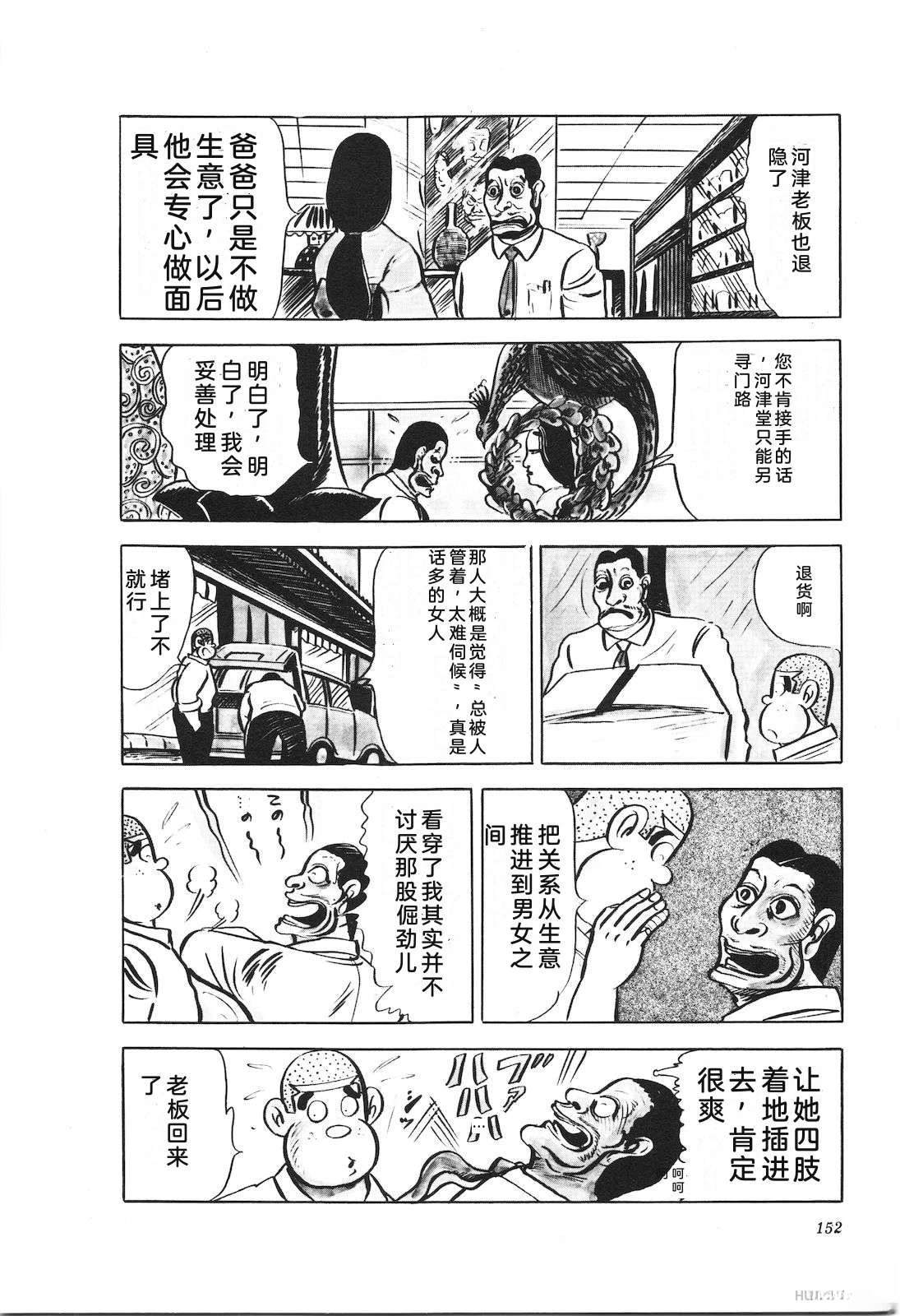 第16卷156