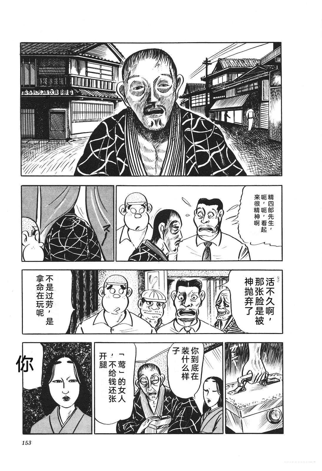 第16卷157