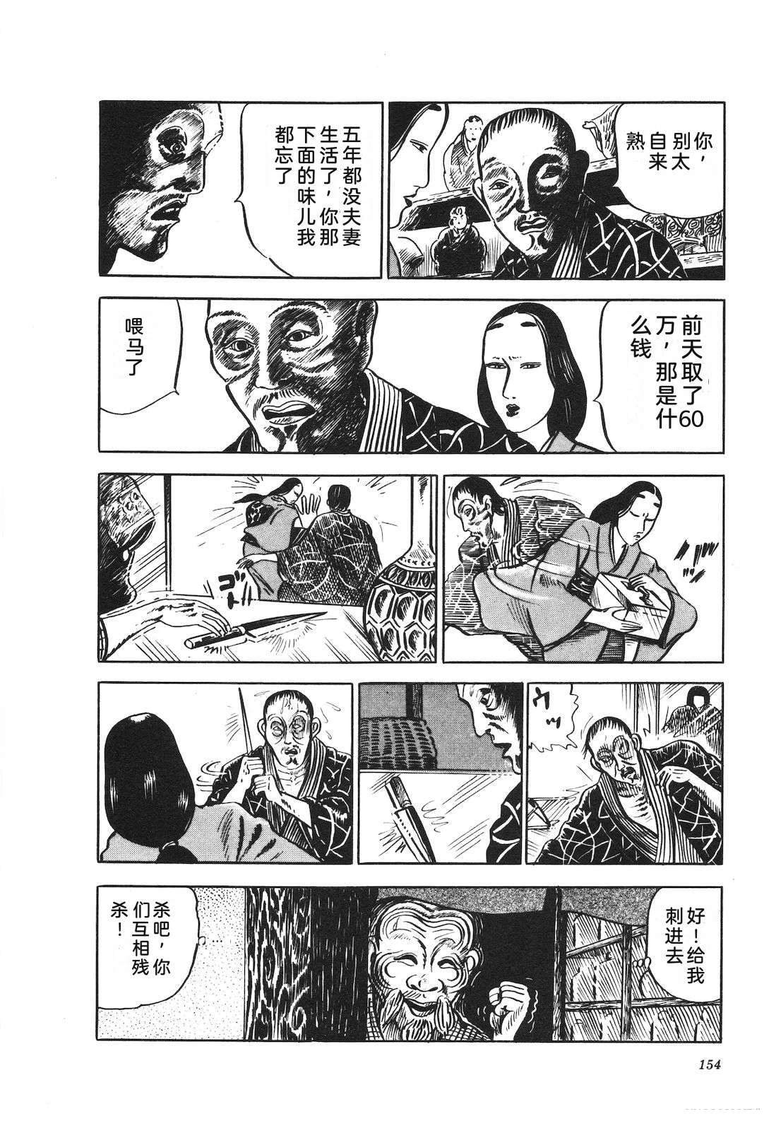 第16卷158