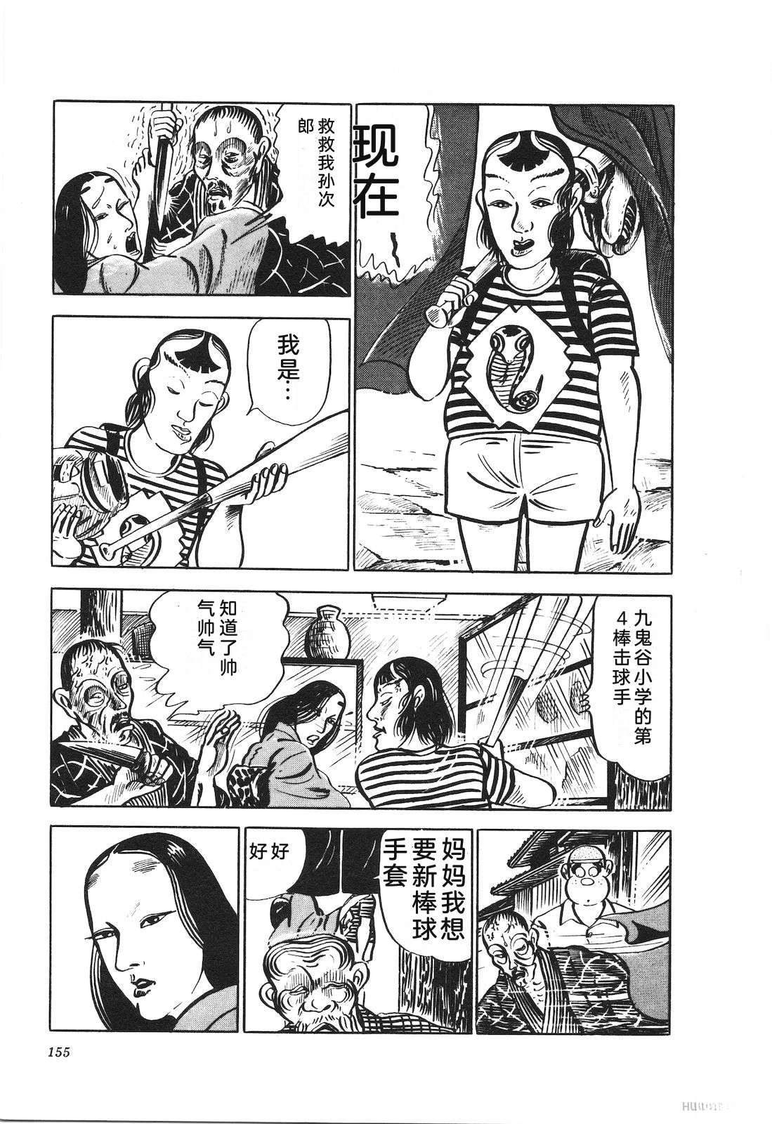 第16卷159