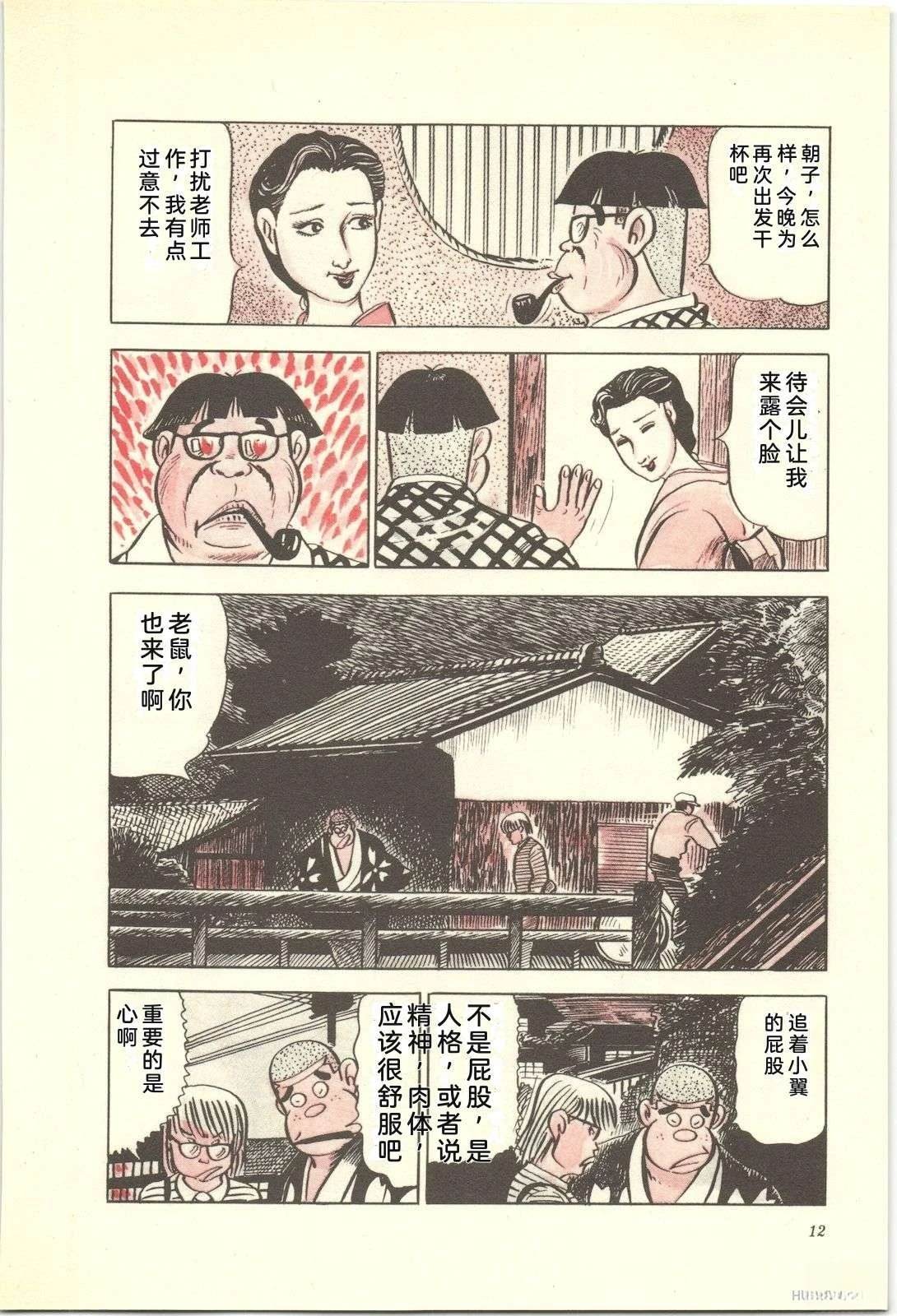 第16卷16