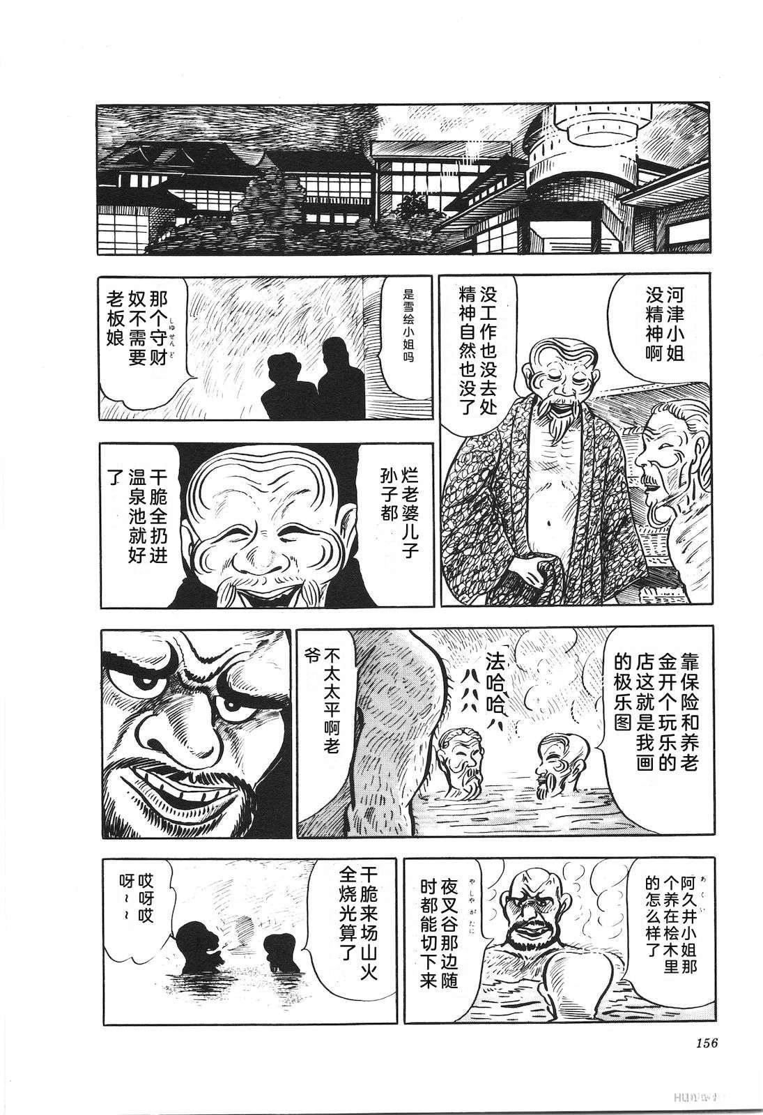 第16卷160