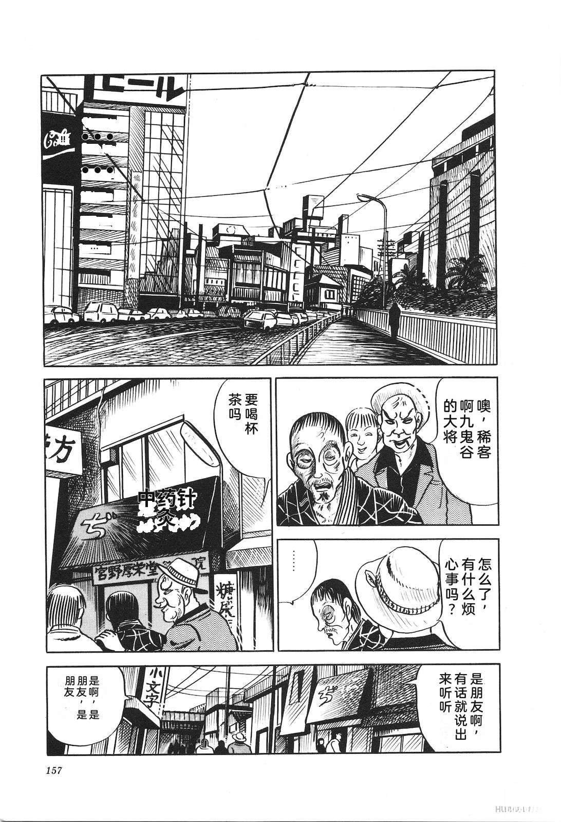 第16卷161