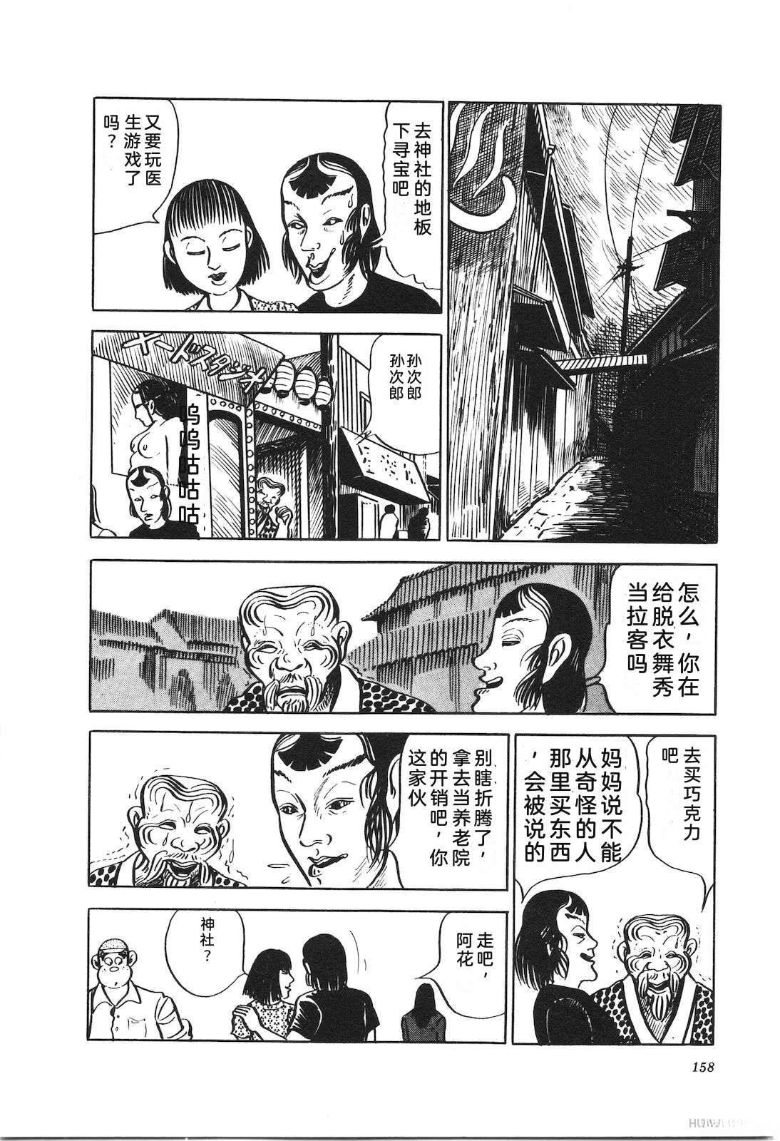 第16卷162