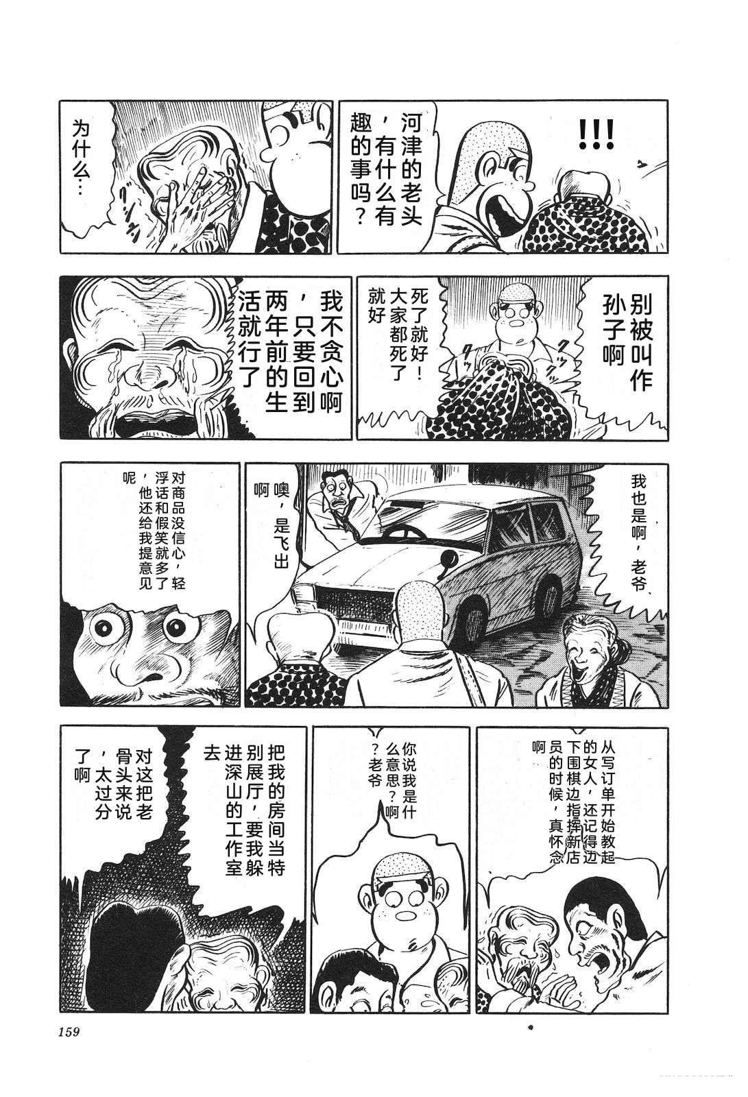 第16卷163