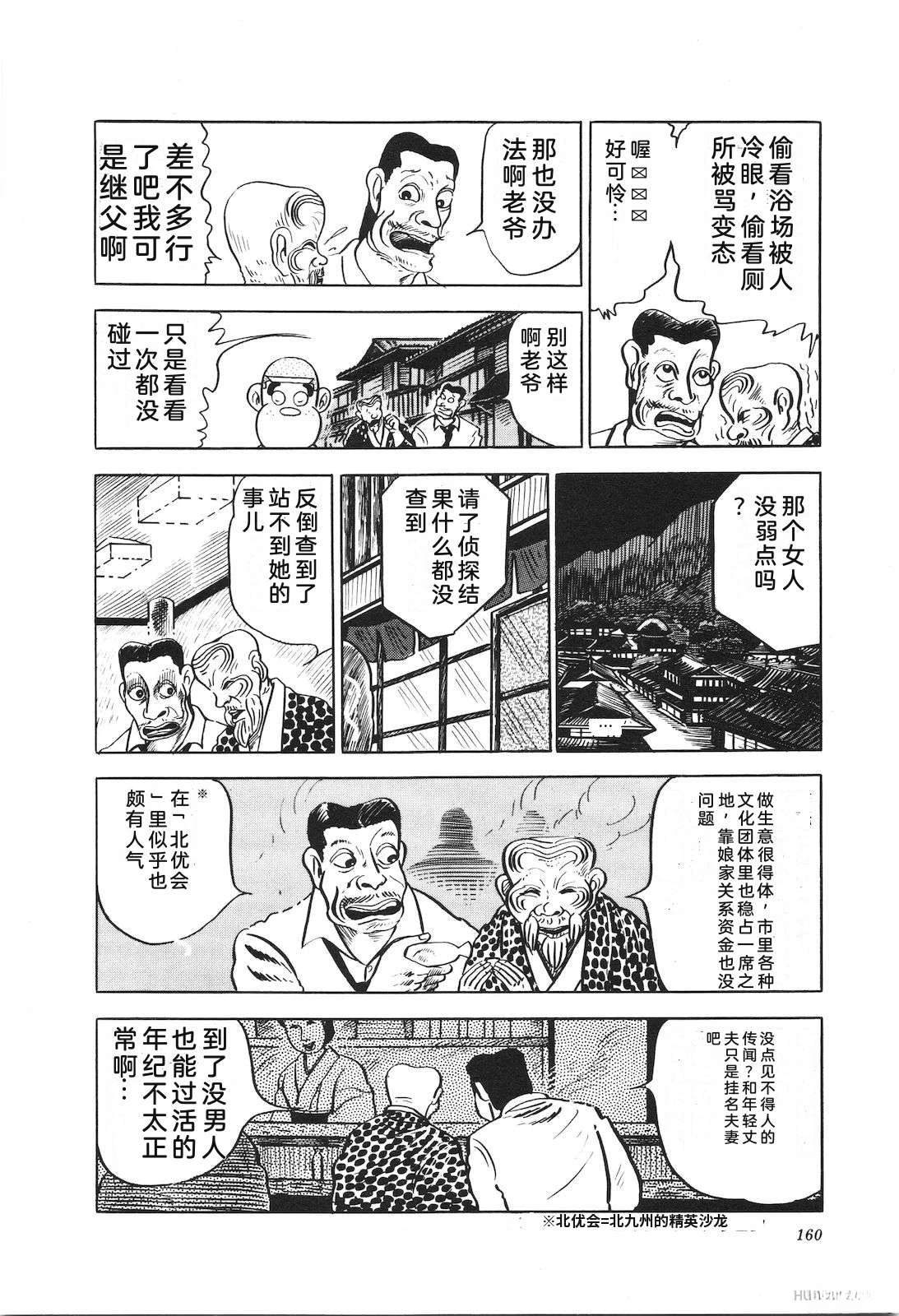 第16卷164