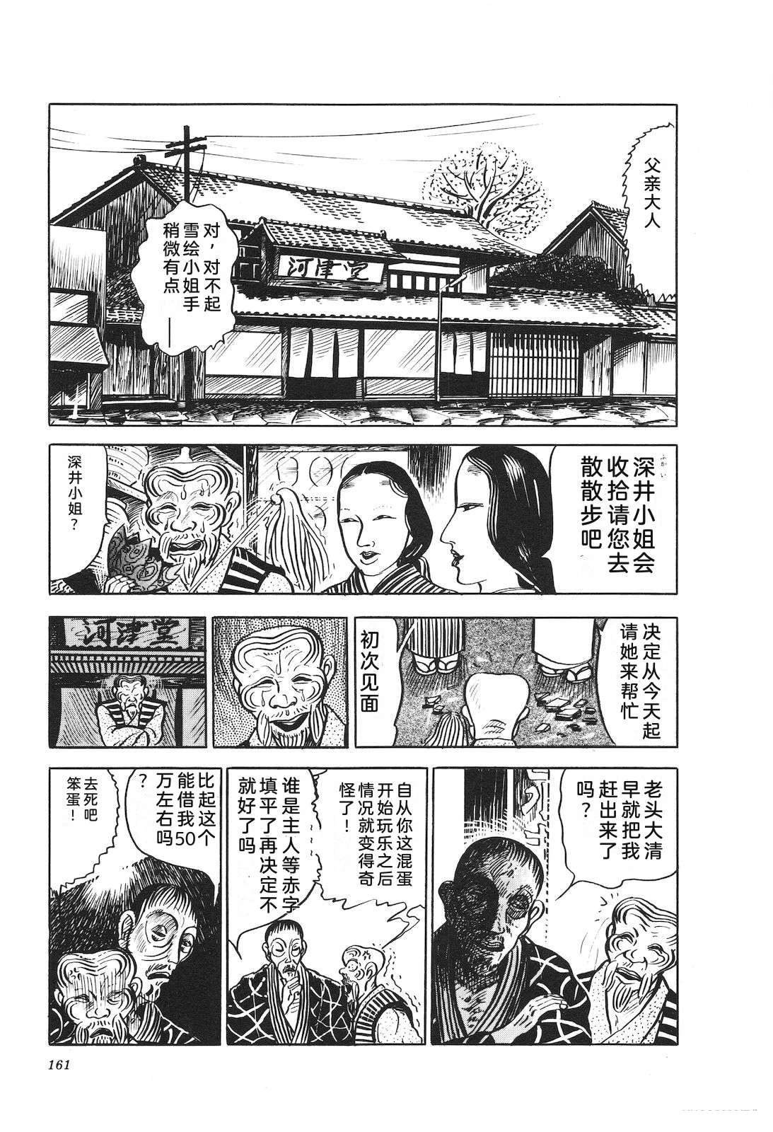 第16卷165